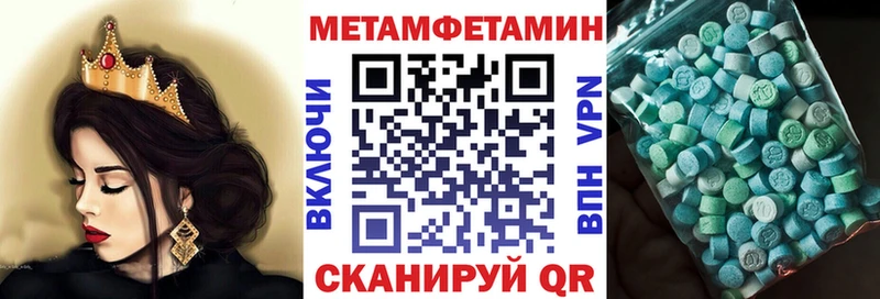 Amphetamine 97%  Магас 