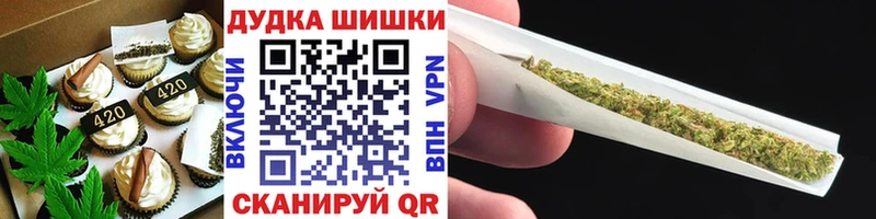 хочу Магас Canna-Cookies конопля