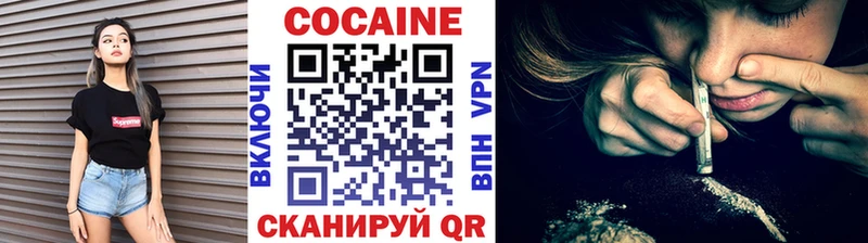 COCAIN Колумбийский  Магас 