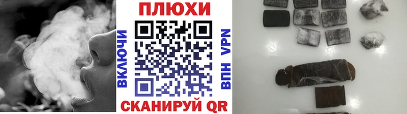 Гашиш Изолятор Магас