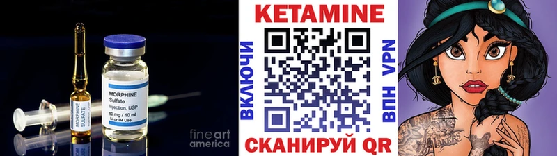 ссылка на мегу рабочий сайт  где купить наркотик  Магас  Кетамин ketamine 