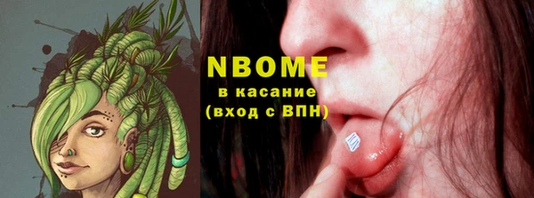 ГАЛЛЮЦИНОГЕННЫЕ ГРИБЫ Балахна