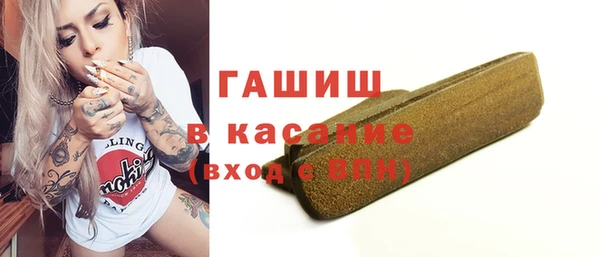 метамфетамин Баксан