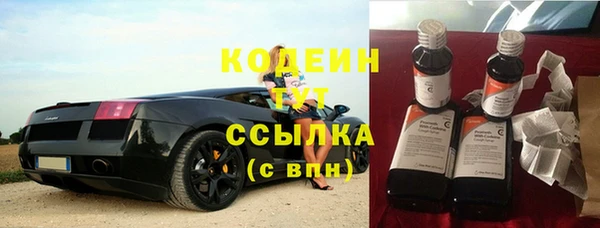 метамфетамин Баксан