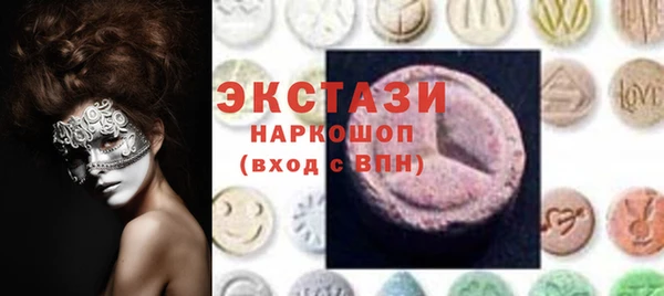 ГАЛЛЮЦИНОГЕННЫЕ ГРИБЫ Балахна