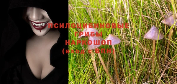 метамфетамин Баксан