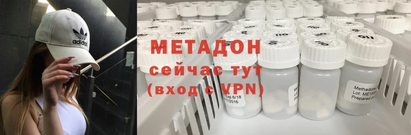 метамфетамин Баксан