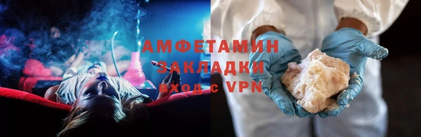 ГАЛЛЮЦИНОГЕННЫЕ ГРИБЫ Балахна