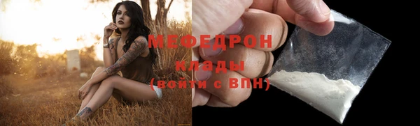 метамфетамин Баксан