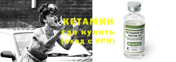 ГАЛЛЮЦИНОГЕННЫЕ ГРИБЫ Балахна