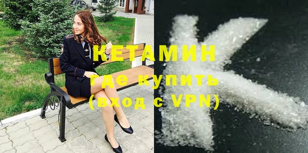 ГАЛЛЮЦИНОГЕННЫЕ ГРИБЫ Балахна