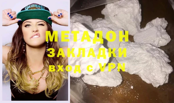 метамфетамин Баксан