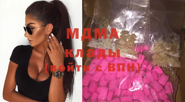 ГАЛЛЮЦИНОГЕННЫЕ ГРИБЫ Балахна