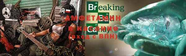 метамфетамин Баксан