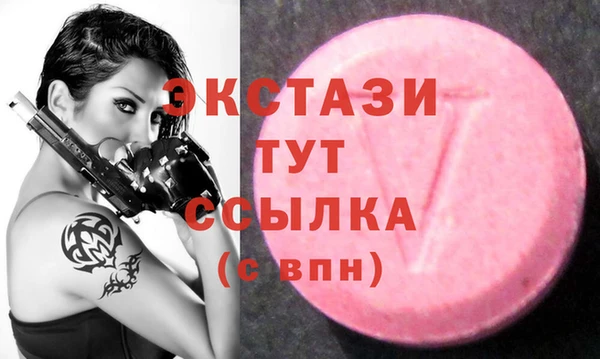 ГАЛЛЮЦИНОГЕННЫЕ ГРИБЫ Балахна