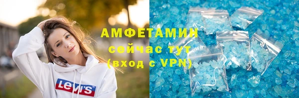 ГАЛЛЮЦИНОГЕННЫЕ ГРИБЫ Балахна