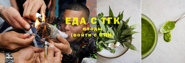 ГАЛЛЮЦИНОГЕННЫЕ ГРИБЫ Балахна