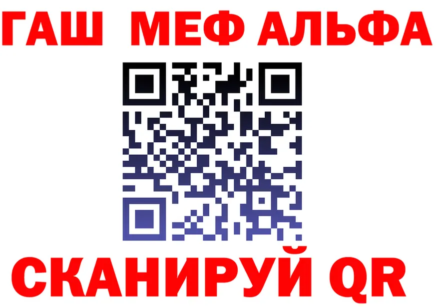 Кетамин VHQ зеркало shop mega Магас