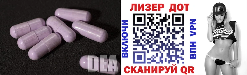 LSD-25 экстази ecstasy  закладки  Магас 
