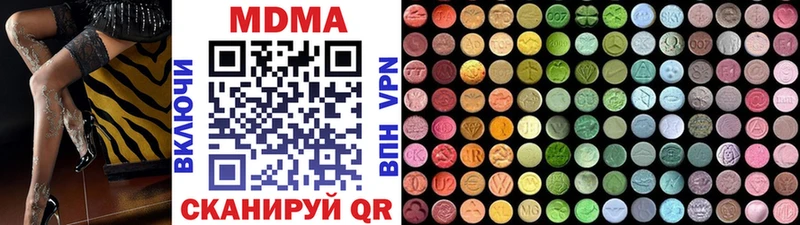 купить   Магас  MDMA молли 