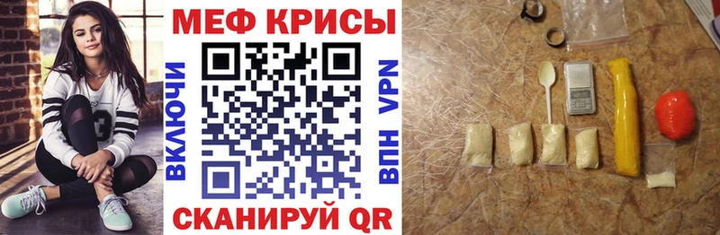 Меф 4 MMC  где купить наркоту  MEGA ССЫЛКА  Магас 