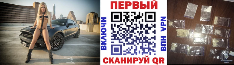Метамфетамин винт  купить наркоту  blacksprut как войти  Магас 