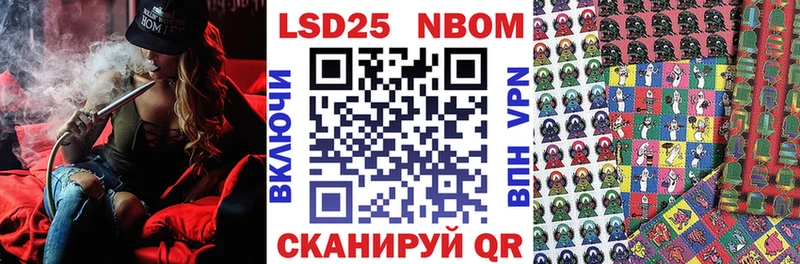 Марки N-bome 1500мкг  дарнет шоп  Магас 