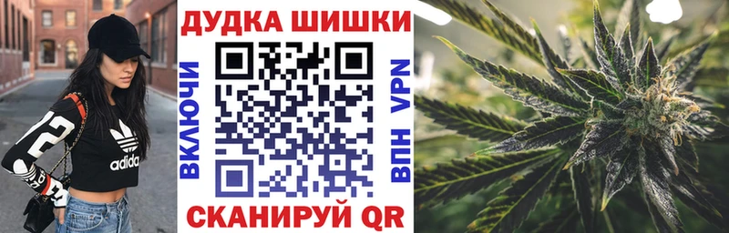 Бошки марихуана семена  Магас 